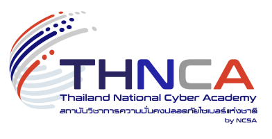 ระบบ E-learning สถาบันวิชาการความมั่นคงปลอดภัยไซเบอร์แห่งชาติ